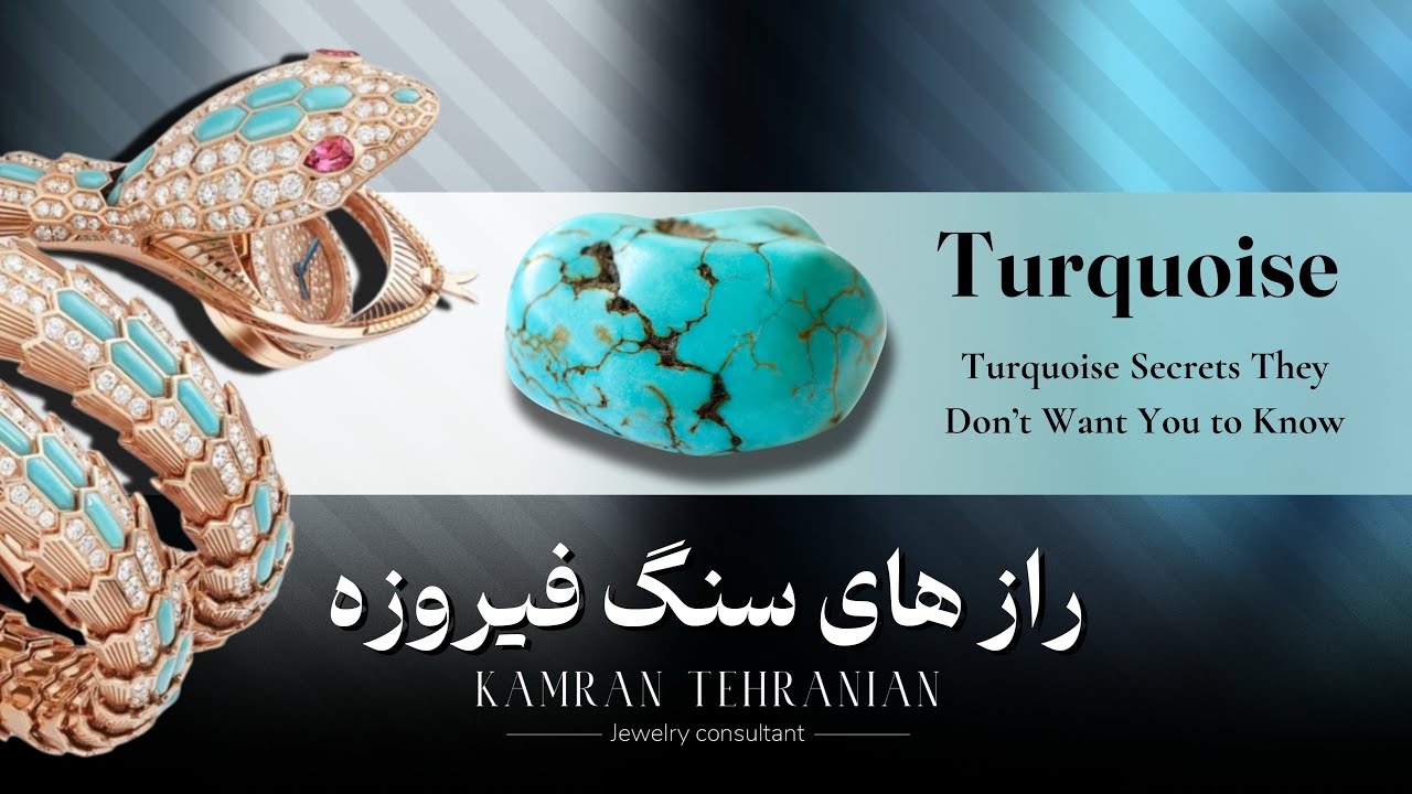 رازهای سنگ فیروزه