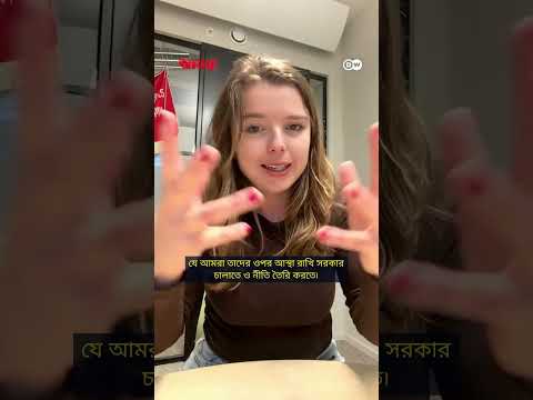 একটি প্রশ্ন, একটি সূচক ও গণমাধ্যমের স্বাধীনতা | Anannya | DW