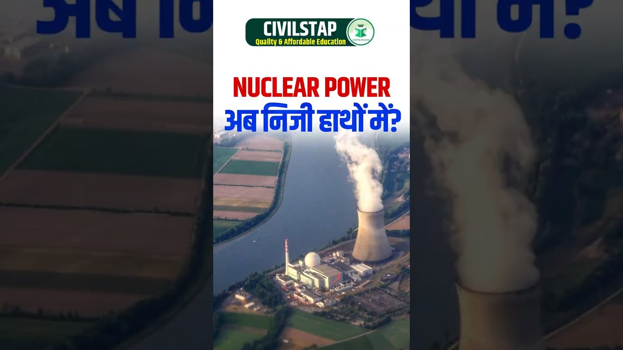 Private Sector Enters India’s Nuclear Power | Big Reform or Big Risk?