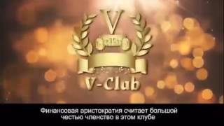 Vclub