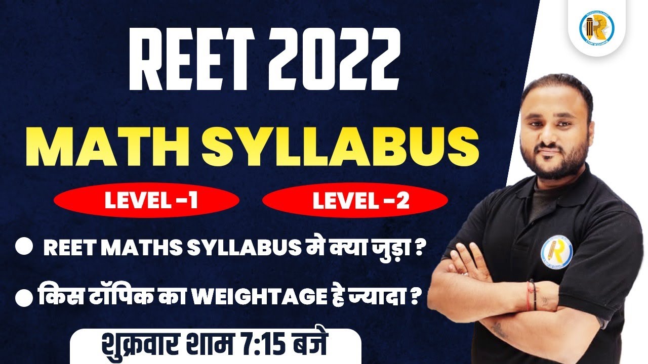 REET 2022 Maths Syllabus | REET Level 1/Level 2 Maths Syllabus 2022 | Maths by Vipul Sir | Exampur
