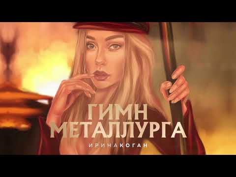 Карина коган симферополь