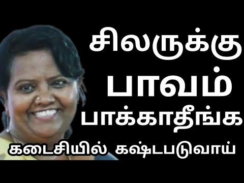 Don't look down on some people Dr Parveen sultana mam motivation speech #parveensultana