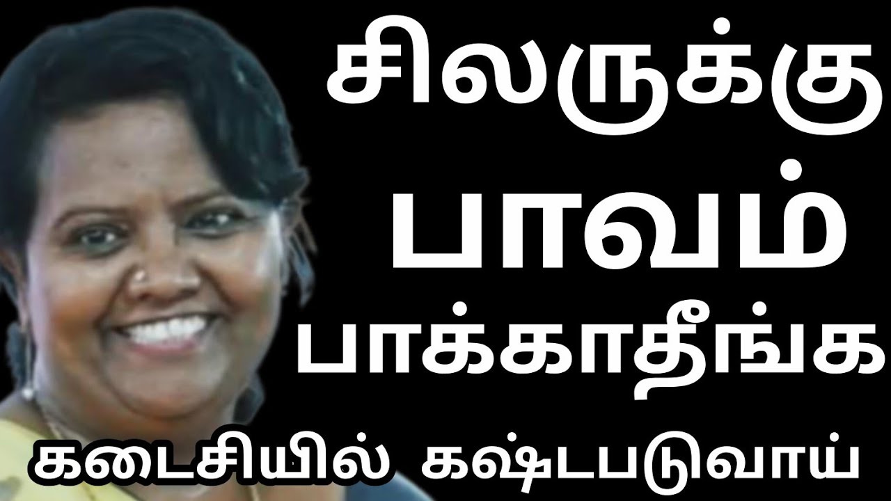 சிலருக்கு பாவம் பாக்காதீங்க Dr Parveen sultana mam motivation speech #parveensultana 