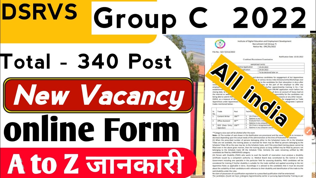 DSRVS India Recruitment Group C 2022/New vacancy Notification declared 🎯 Big update/All India Apply
