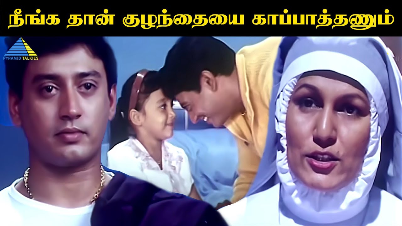 good-luck-movie-compilation