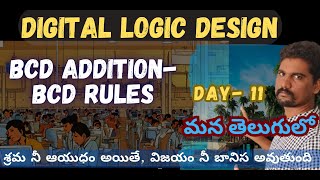 BIANRY CODED DECICMAL NUMBER (BCD) | BCD ADDITION   | RULES IN BCD ADDITION | DAY- 11