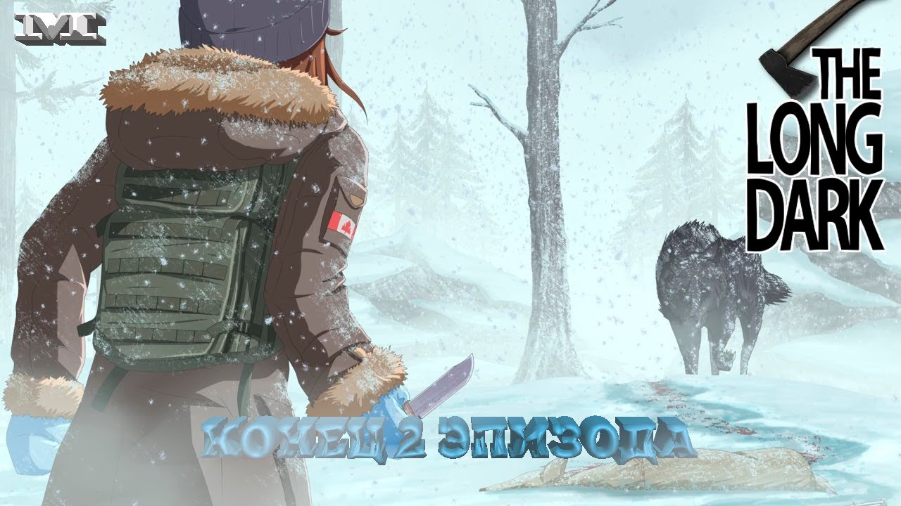 Карта ущелья the long dark