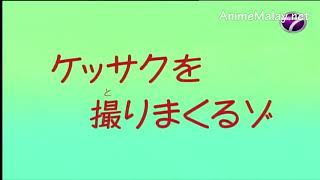 Shin Chan Malay - Mengambil gambar karya agung