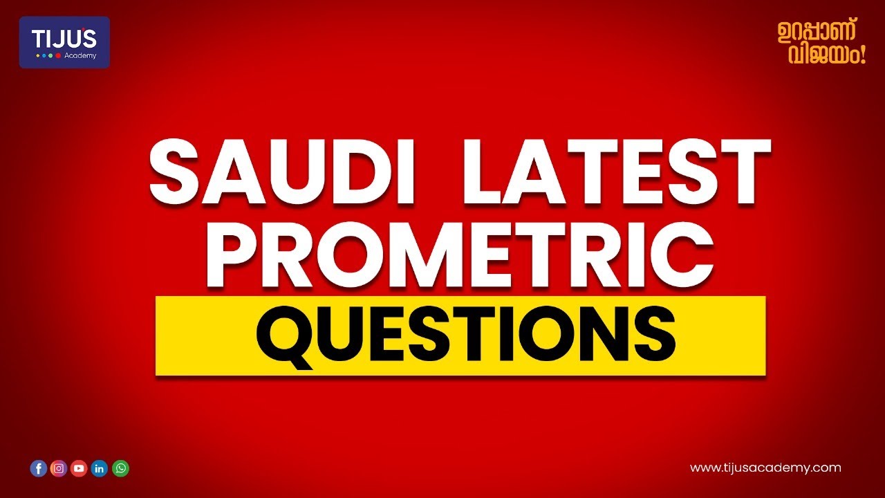 ✅Saudi Latest Prometric Questions