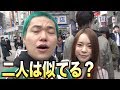美人探しながらペチャクチャ