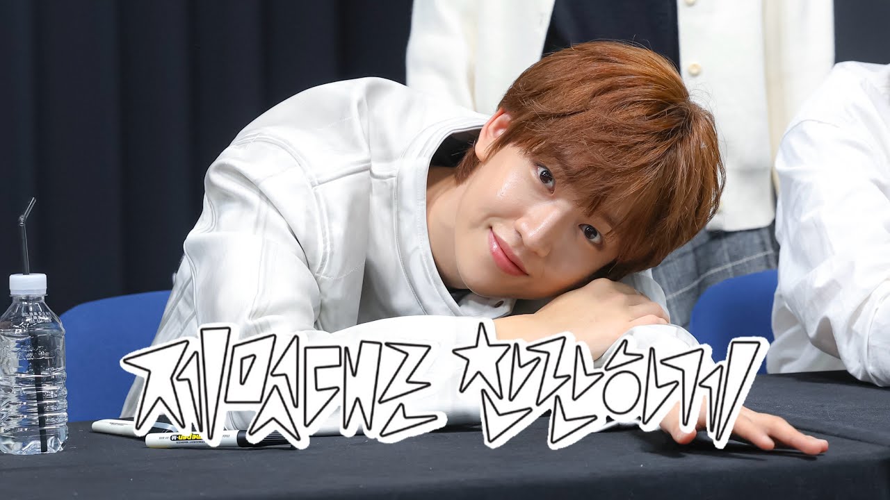 251009 아이딧-제멋대로 찬란하게 ｜김민재 직캠