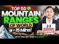 Top 50 Mountain Ranges of the World | Geography One Shot Reision | UPSC Prelims 2026
