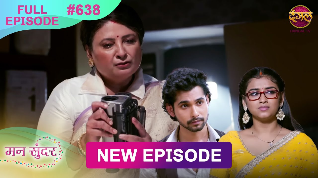 Mann Sundar | Full Episode 638 | Full HD #Newepisode मन सुंदर | Dangal TV