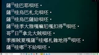 大乘三經[有字幕版]