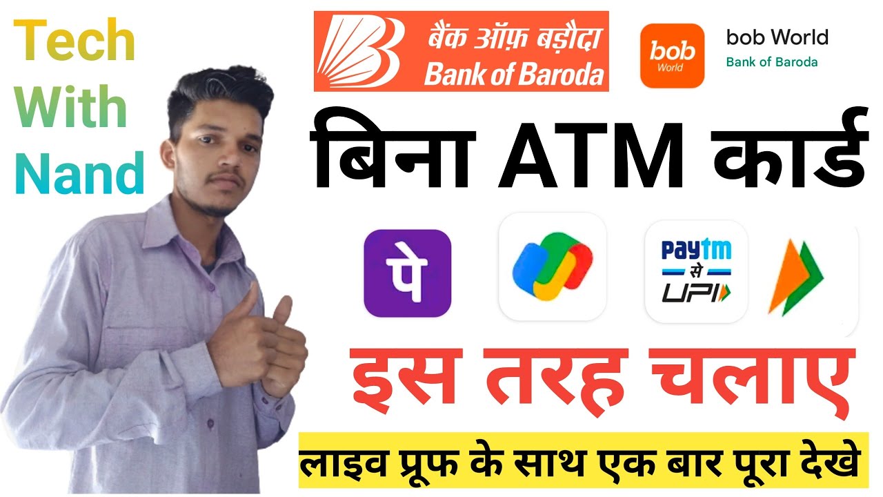 Bank of baroda vertual debit card problem solve, how to generate bob ...