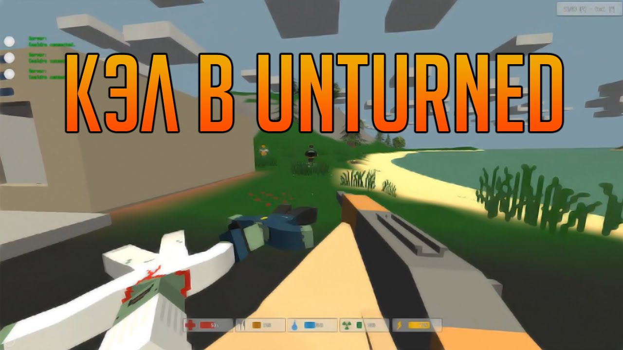Смотрим Unturned (Minecraft+DayZ)