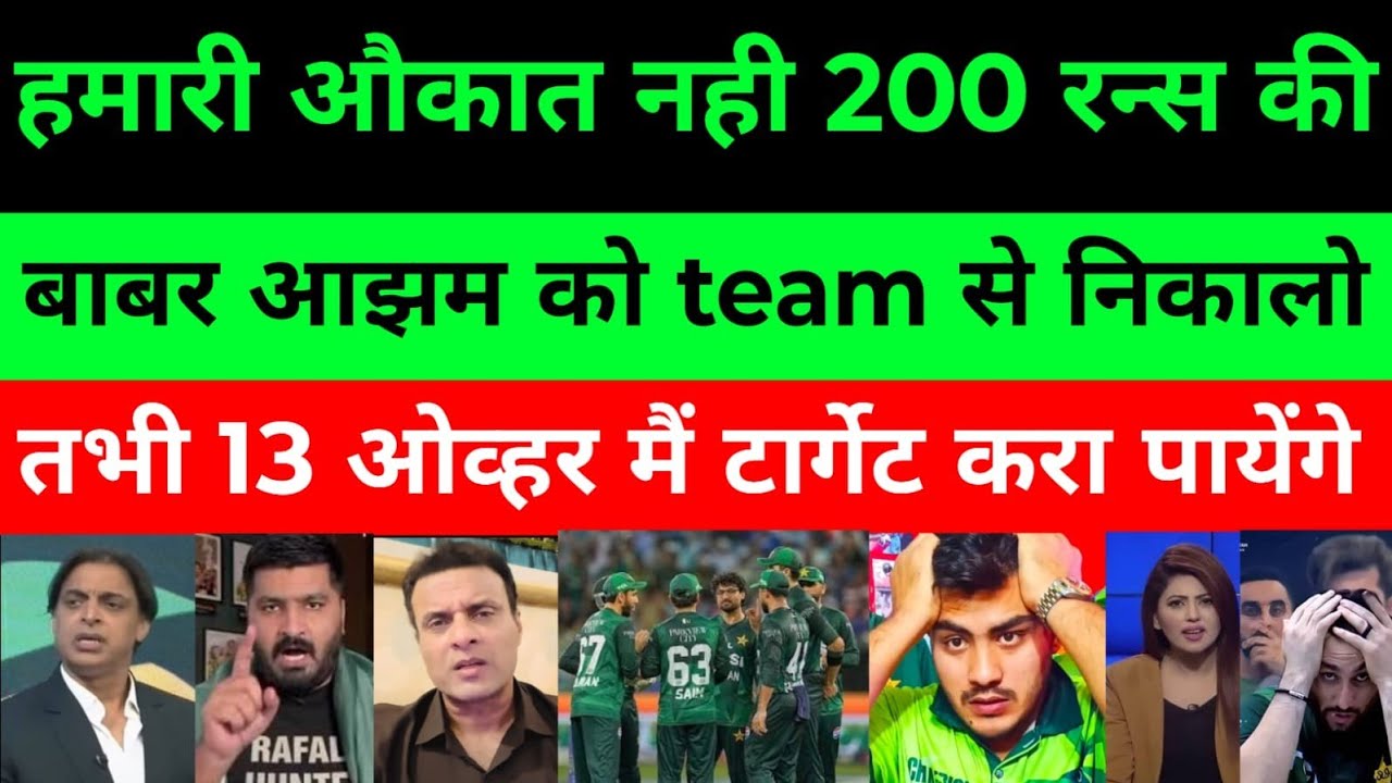 Pak Stiil Alive In T20 WC 26 | Kya Pakistan Semi-final Mein Jaye Ga? | T20 Highlights |Pak Reactions