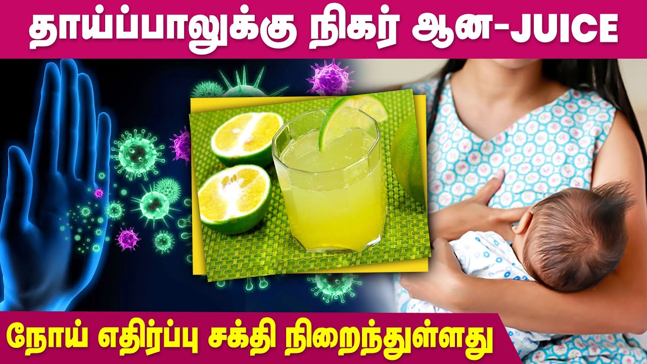 Benefits of Mosambi Juice Drink for Glowing Skin Immunity Booster