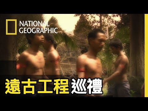 吳哥窟，世界七大奇景之一，這些石塊背後蘊含的故事且讓我們娓娓道來【遠古工程巡禮】短片精華版