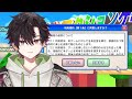 【 利用規約に同意したい 】話題の激ムズゲーをプレイしてみた【酒寄颯馬/にじさんじ】