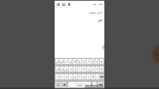 How to hack red ball 4 | كيفيه تهكير لعبه ريد بول screenshot 3