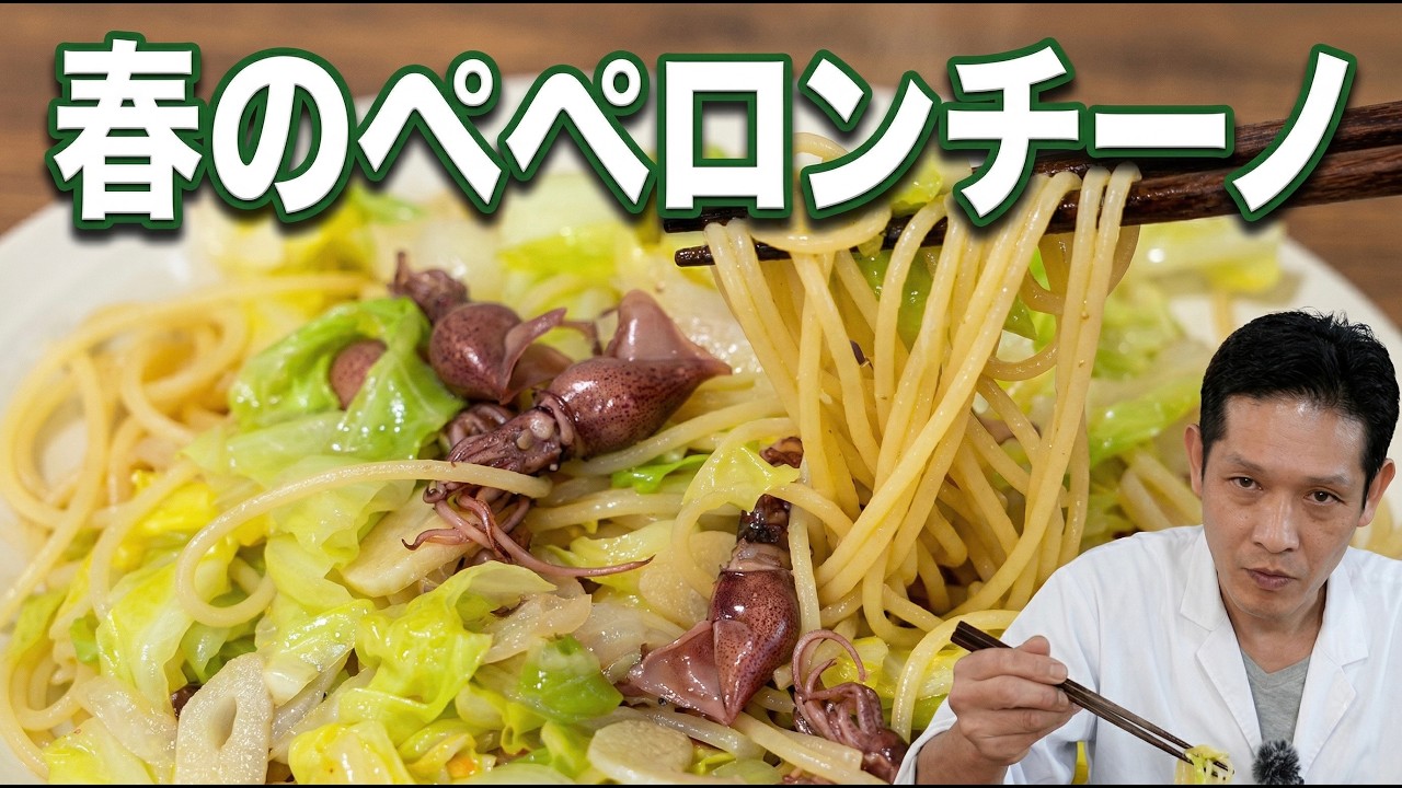 If you buy spring cabbage, try this! Delicious spaghetti with