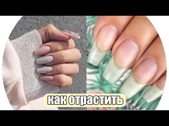 Регулярное укрепление ногтей