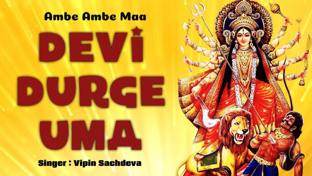 Devi Durge Uma  Ambe Ambe Maa By Vipin Sachdeva  Navratri Special
