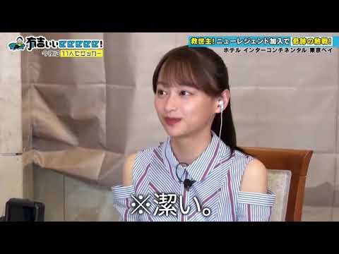 【日向坂46】影ちゃん、有吉さんに褒められ児島さんに怒られるw【有吉ぃぃeeeee!】