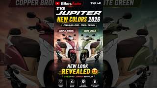 TVS Jupiter New Colors 2026 🔥 Elite Green &amp; Copper Bronze | New Look Revealed | BikesAuto