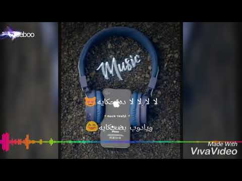 تامر عاشور ده حكايه