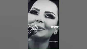 ديانا كرزون اسمر يا شب المهيوب 