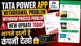 Tata power earning app withdrawal problem || Tata power earning app real or fake || tata power app