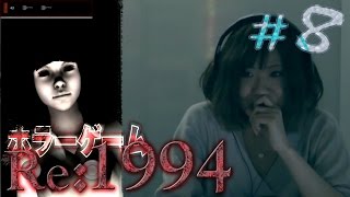 【毎日ほぼ15時】みいこが真夜中の校内で恐怖の一夜を過ごす『Re:1994』#8