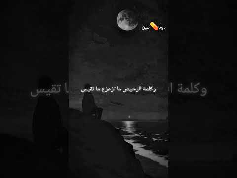 مدام ربي كاين شاشه سوداء تصميم فيديوهات تصميمي ستوريات ستوريات انستا حالات واتس 