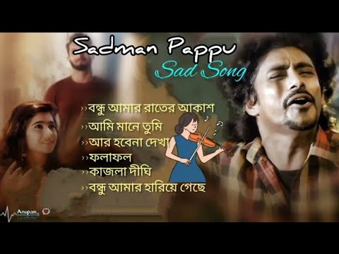 New Songs 2022  Sadman Pappu  Sad Songs  Heart Touching Songs TrendyTrends574