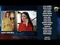 New - Haya Episode 45 Teaser | Haya Episode 45 Promo | Haya 45