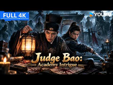ENGSUB【包青天书院诡事 Judge Bao: Academy Intrigue】书院惊现阎罗索命连环案，包拯夜闯阎罗十殿绝地揭开惊天阴谋！ | YOUKU MOVIE | 优酷电影