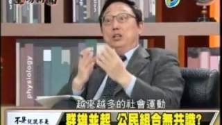 20150728 高點綜合台 重磅新聞（來賓：黃國昌，林昶佐）