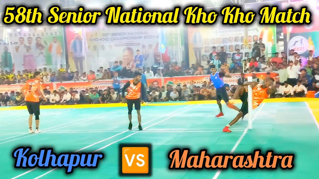 Kolhapur Vs Maharashtra || 58th Senior National Kho Kho Match || Maharashtra Vs Kolhapur Kho Kho 