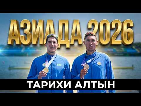 Kazakhstani athletes have already won 25 medals at the 2026 Asian Games