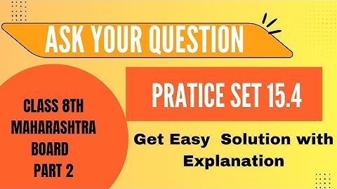 Class 8th | Maths | Chapter 15 | Practice Set 15.4 | Maharashtra Board #education #Maths #area