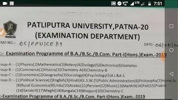 Patliputra University BA/BSc/BCom Part 1 Exam Routine//Ppup part 1 Exam Program