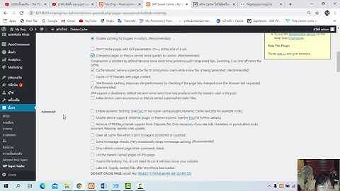 ลดความช้าของเว็บไซต์ด้วย Plugin wp super cache