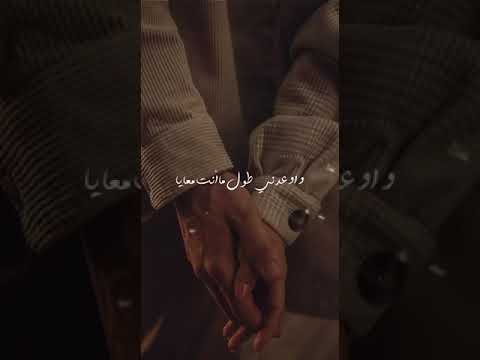 ماتبعدش عني ولا ثانية تامر حسني 