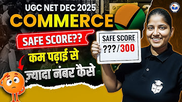 UGC NET Commerce Safe Score 2025 | What Is a Safe Score for UGC NET/JRF? UGC NET Dec 2025 Commerce
