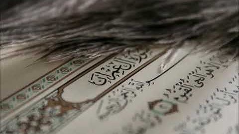 سوره آل عمران كامله بصوت الشيخ احمد العجمي (بدون إعلانات)