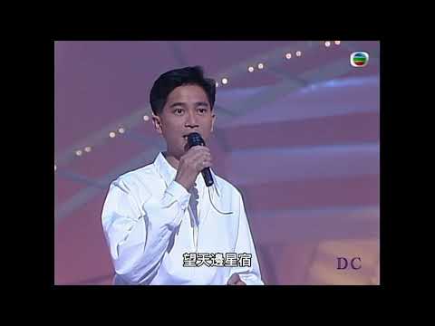 陳百強《月半小夜曲》1991 邁向銀禧迎台慶 ★清晰版