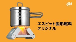 1000ml クックセット – 飯塚カンパニー